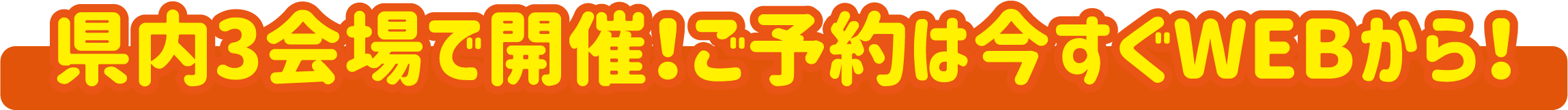 お家づくりに関する相談なら幅広くご対応させていただきます。