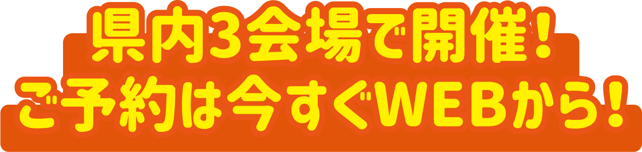 お家づくりに関する相談なら幅広くご対応させていただきます。