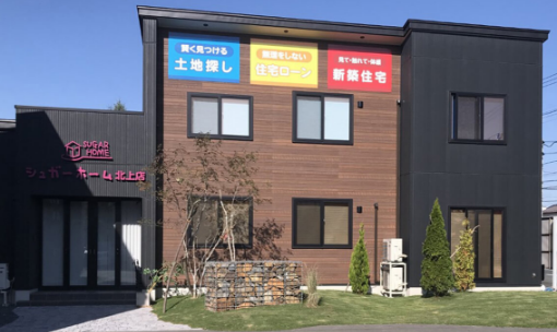北上店ショールーム