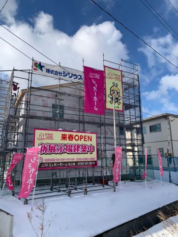 【北上店】花巻市高木まちなか展示場建築中！