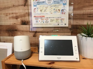 IOTで快適な暮らし【北上市・花巻市・盛岡市】