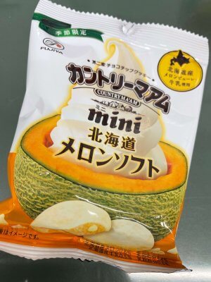 メロンパラダイス🍈