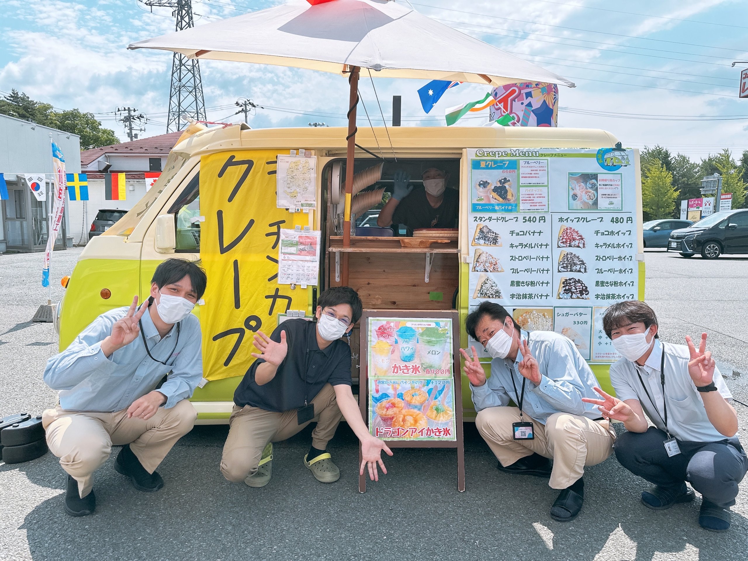 【盛岡西店】キッチンカーイベント　最終日「きみどりキッチン」さん♪