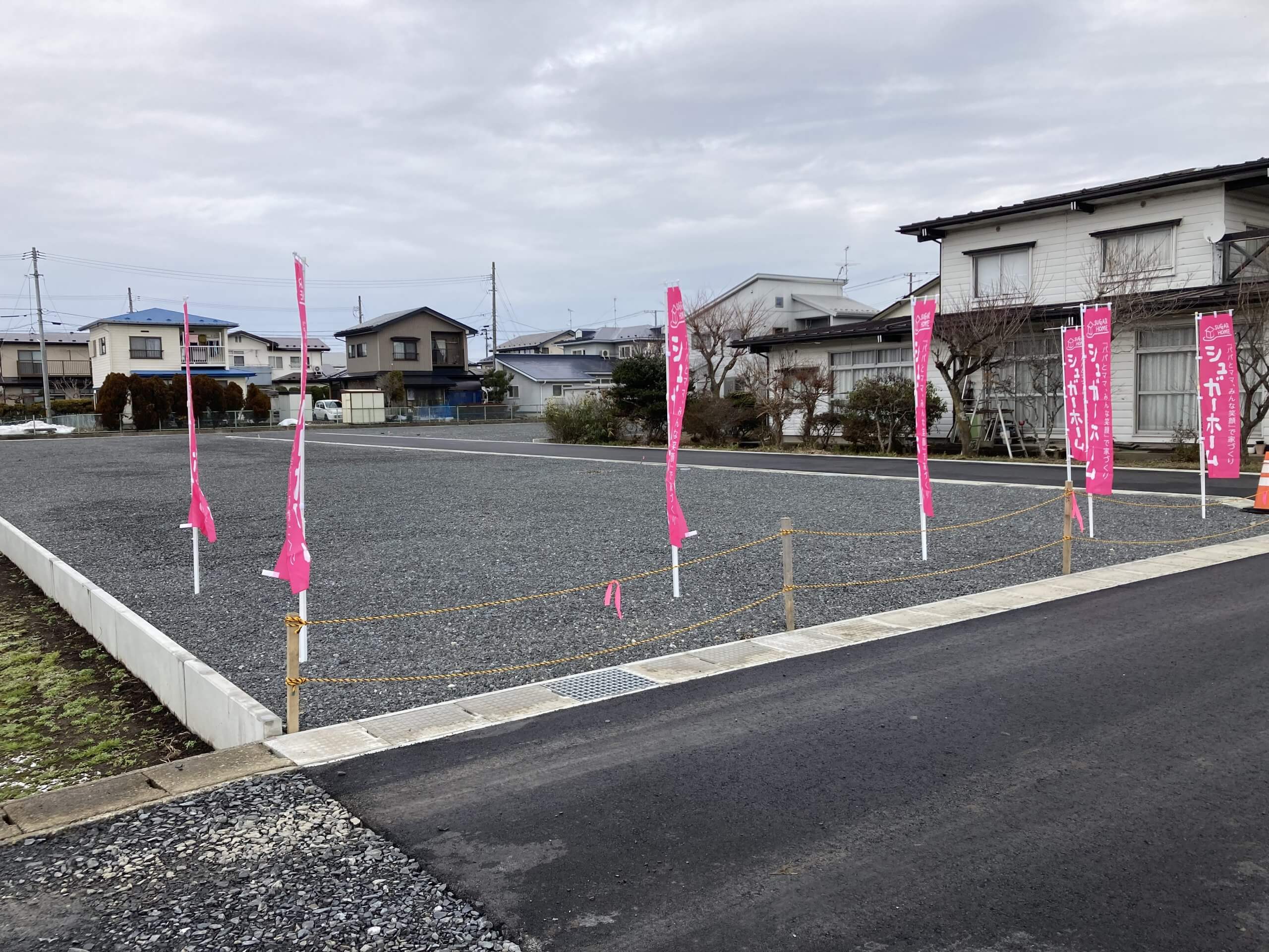 建築条件付きの土地とは【北上市・花巻市・奥州市】