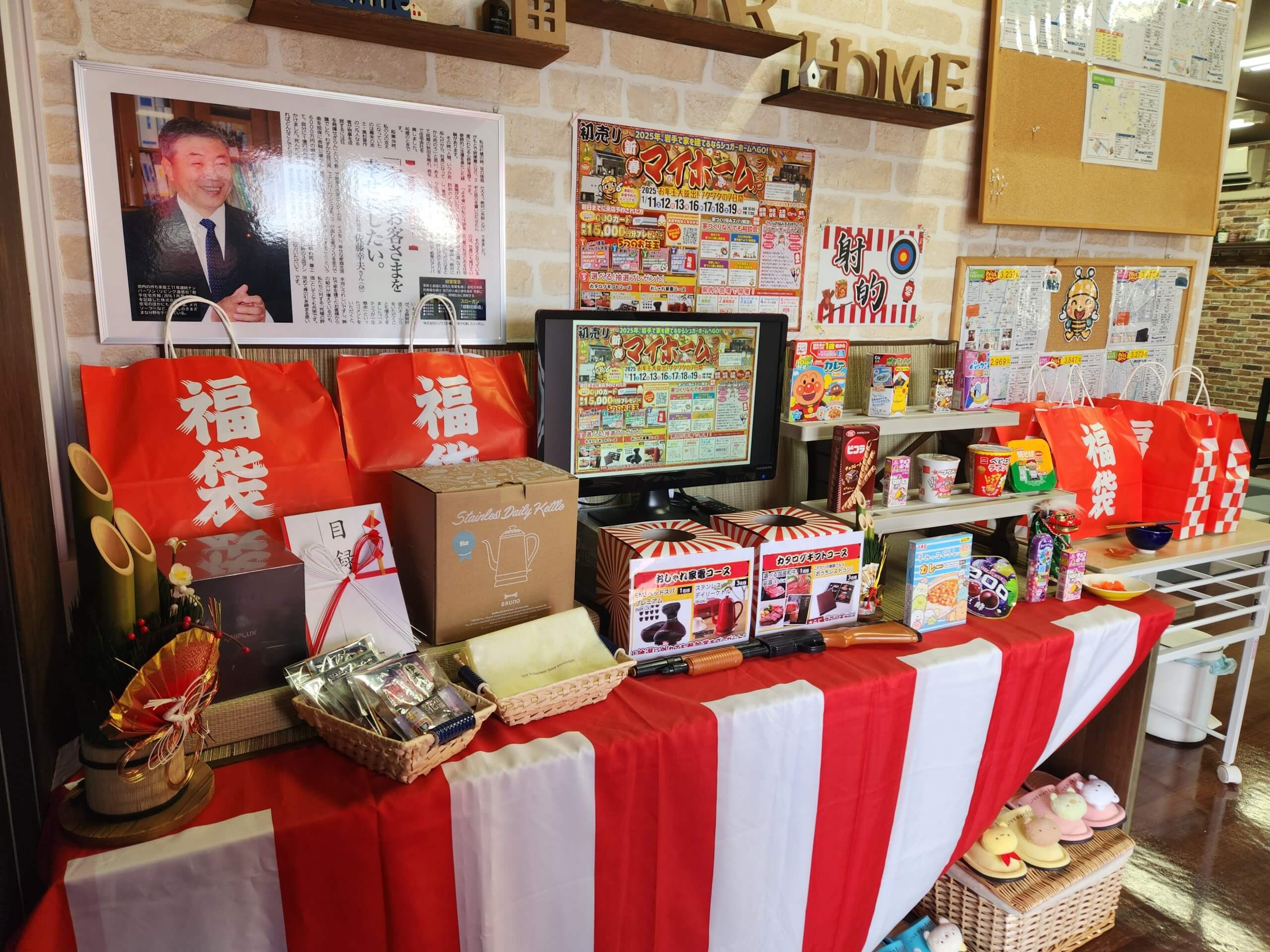 西店イベントレポート📝～🎍新春マイホームフェア🎍～