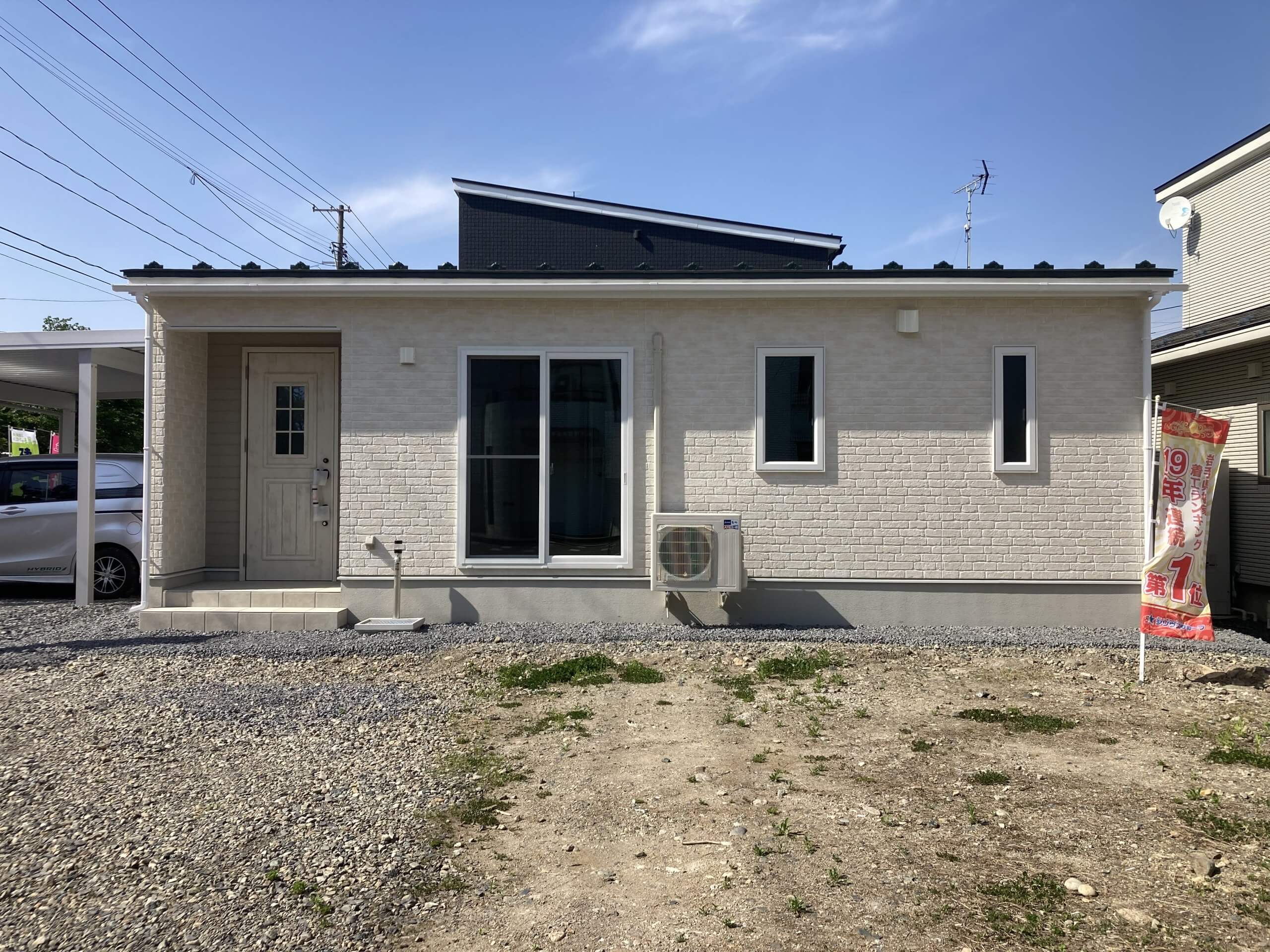 3月までに入居したい方へ～建売住宅のススメ～【花巻市・北上市・奥州市・盛岡市】