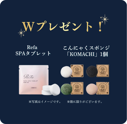 来場プレゼント