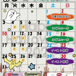 岩手のローコスト住宅ハウスメーカー シュガーホーム 岩手県 青森県の住宅 ハウスメーカー シュガーホームです 新築一戸建て 分譲住宅を低価格 ローコストにてご提供いたします また 太陽光発電やオール電化住宅もご相談ください